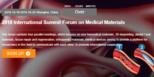 2018 International Summit Forum on Medical Materials
