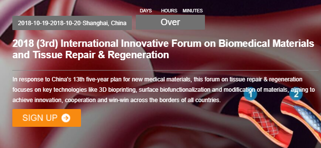 2018 (3rd) International Innovative Forum on Biomedical Materials and Tissue Repair & Regeneration