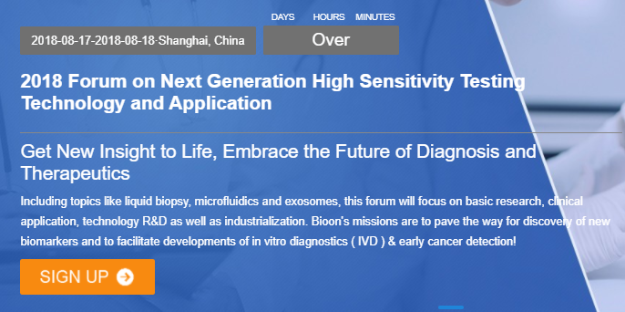 2018 Forum on Next <font>GE</font>neration High Sensitivity Testing Technology and Application