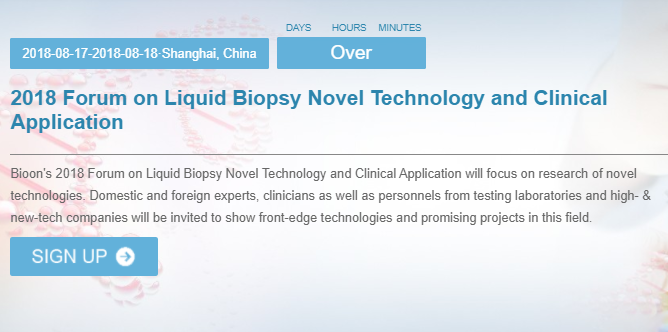 2018 Forum on Liquid Biop<font>S</font>y Novel Technology and Clinical Application